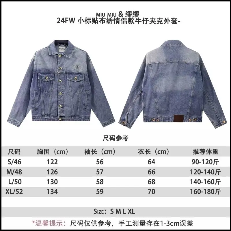 MiuMiu S-XL bhtxY037 (9)